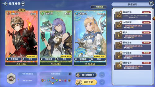 劍與騎士團(tuán)(GRAN SAGA)