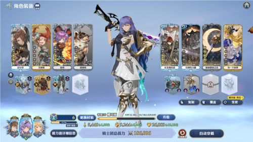 劍與騎士團(tuán)(GRAN SAGA)