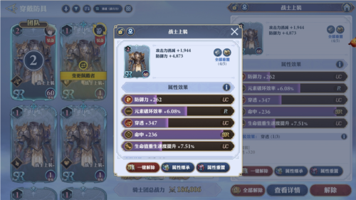 劍與騎士團(tuán)(GRAN SAGA)