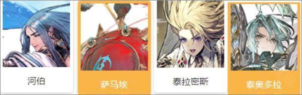 劍與騎士團(tuán)(GRAN SAGA)