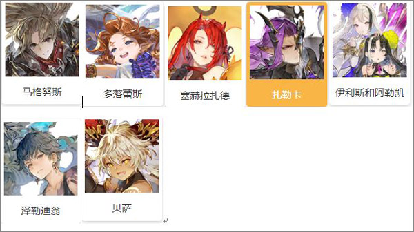 劍與騎士團(tuán)(GRAN SAGA)