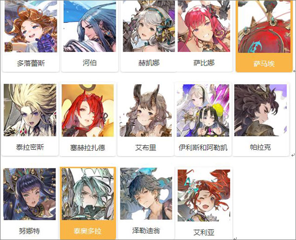 劍與騎士團(tuán)(GRAN SAGA)
