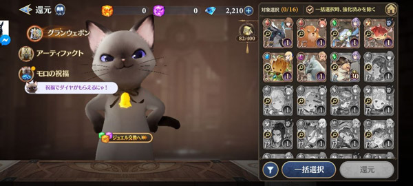 劍與騎士團(tuán)(GRAN SAGA)