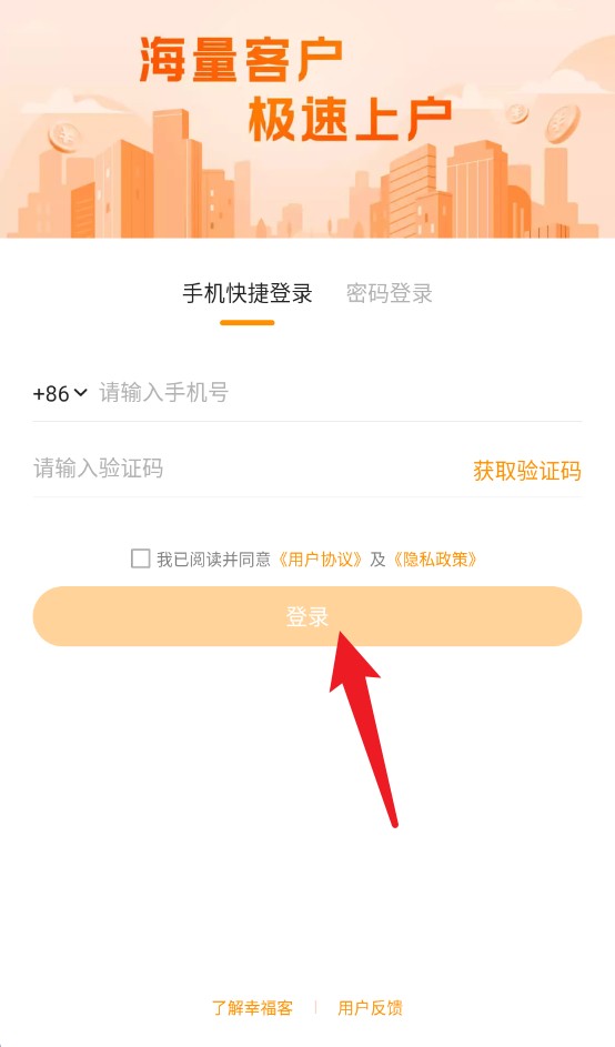 幸?？凸倬W(wǎng)版