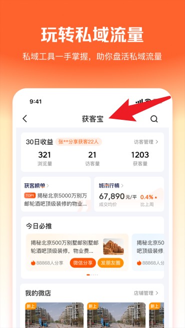 幸?？凸倬W(wǎng)版