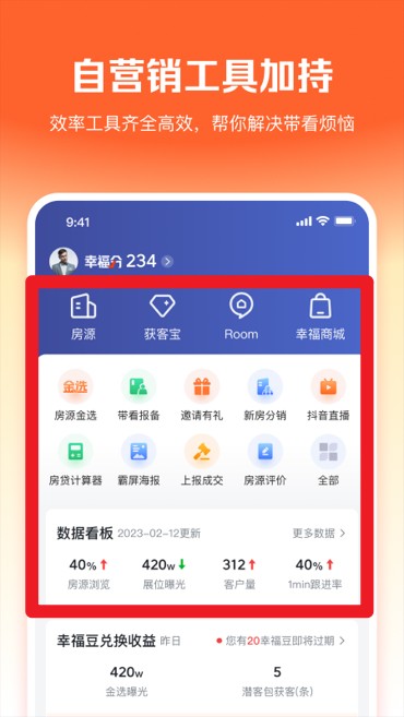 幸?？凸倬W(wǎng)版