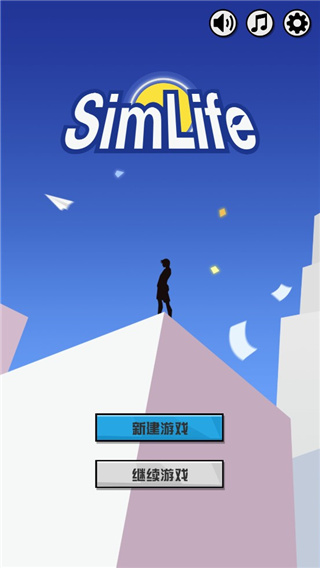 從貧民到總統(tǒng)游戲