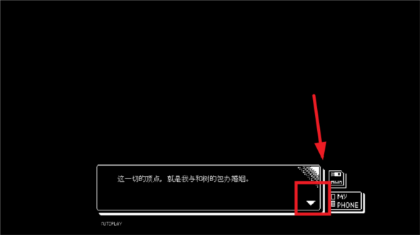 戀人謎局安卓版