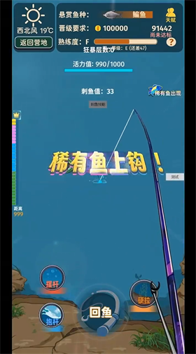 從零開始的釣魚人生免費(fèi)版