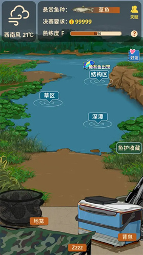從零開始的釣魚人生免費(fèi)版