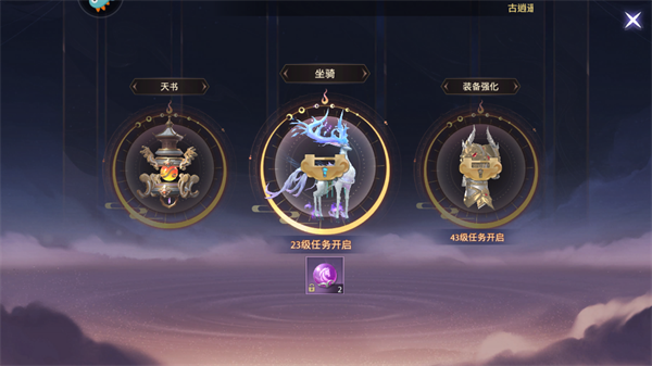 神羅仙域官方正版