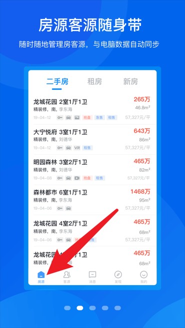 手機(jī)梵訊官網(wǎng)版