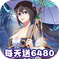 我是掌門0.1折扣版