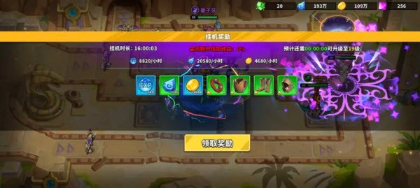 超凡守衛(wèi)戰(zhàn)官網版