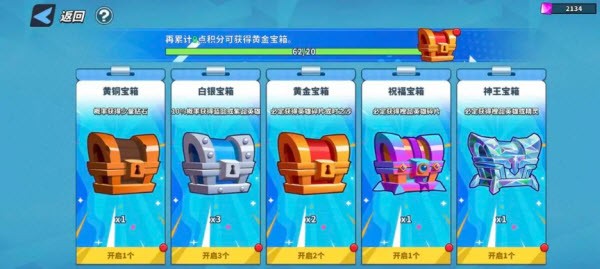 超凡守衛(wèi)戰(zhàn)官網版