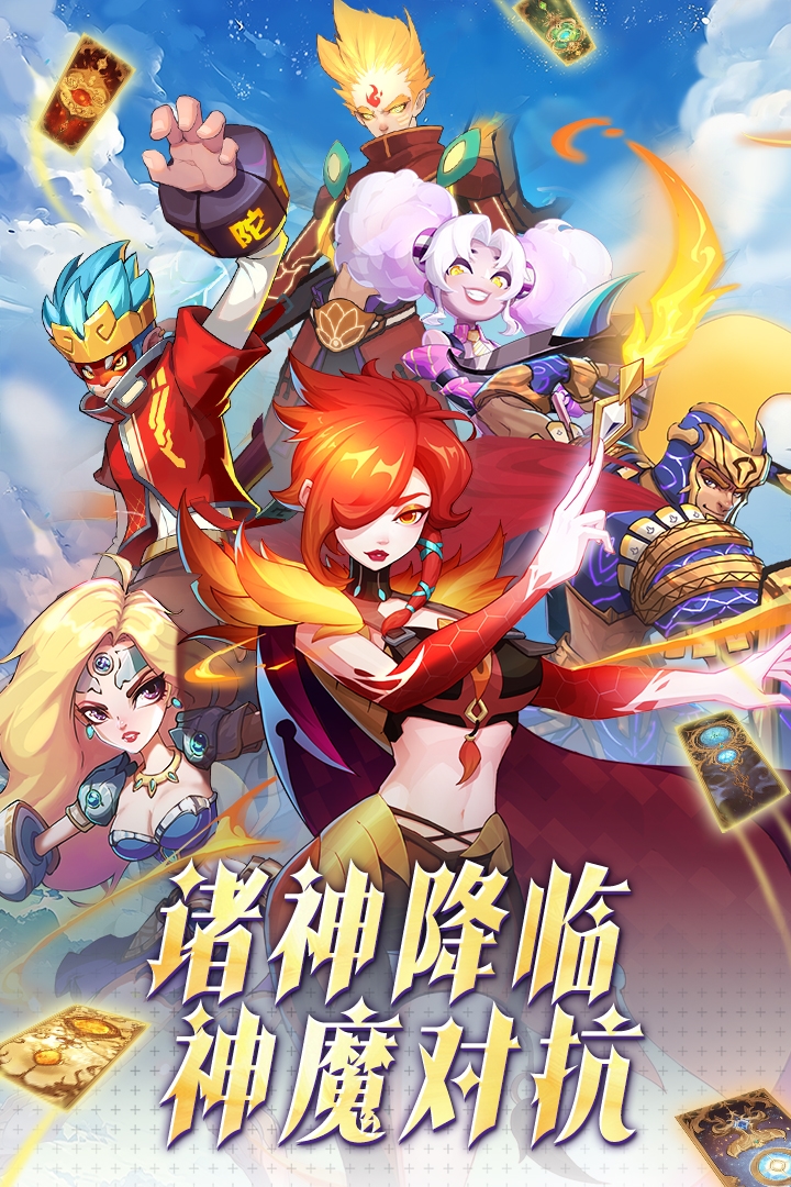 超凡守衛(wèi)戰(zhàn)官網版
