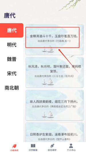 如意答題