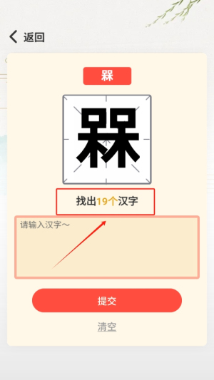 如意答題