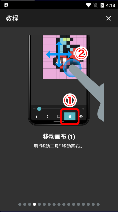 八位元畫家app手機(jī)版