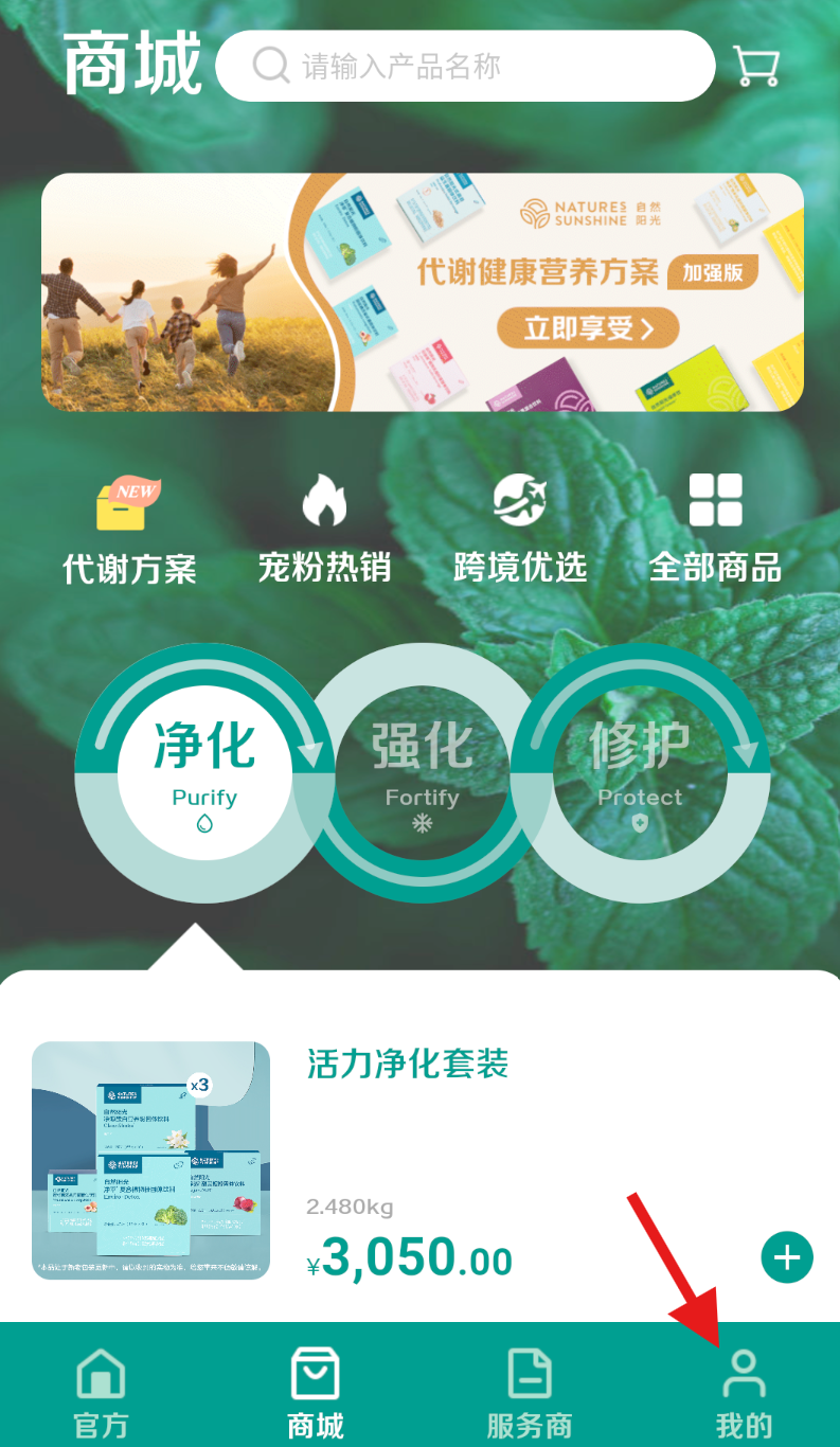 自然陽光