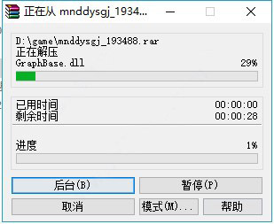 末日地帶與世隔絕中文版