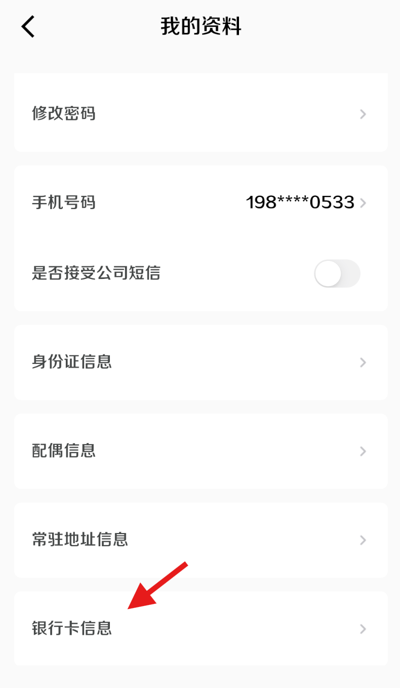 自然陽光
