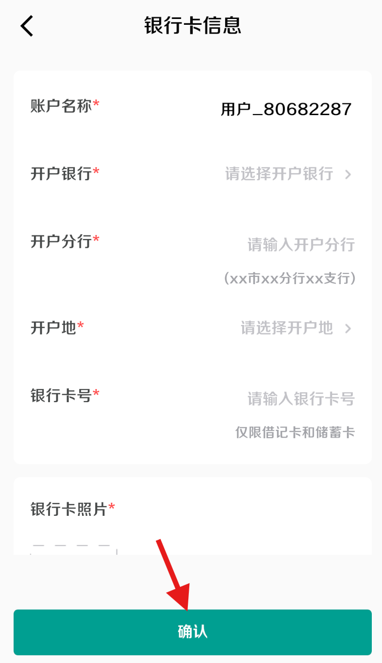 自然陽光