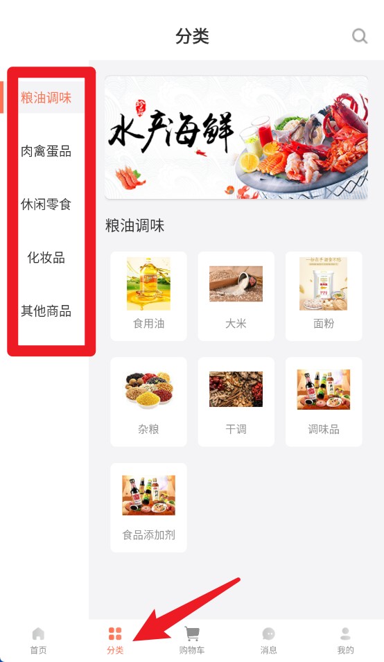 寶輝批發(fā)官網(wǎng)版