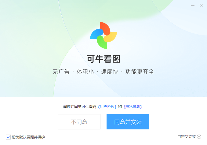 可?？磮D軟件