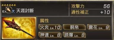 真三國無雙7:猛將傳最新版
