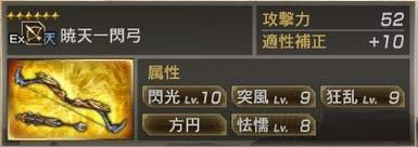 真三國無雙7:猛將傳最新版