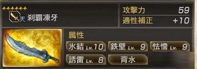 真三國無雙7:猛將傳最新版