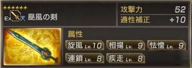 真三國無雙7:猛將傳最新版