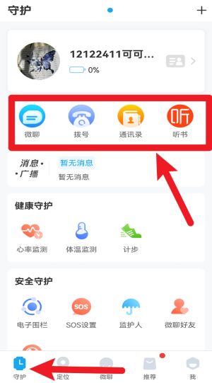 子騰園官網(wǎng)版