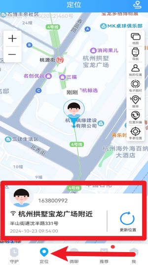 子騰園官網(wǎng)版