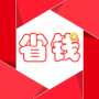 淘省錢