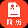 做簡(jiǎn)歷