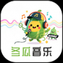 冬瓜音樂