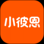小彼恩正式版