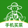 買菜生鮮優(yōu)惠