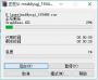 末日地帶與世隔絕中文版