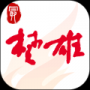 最楚雄官方版