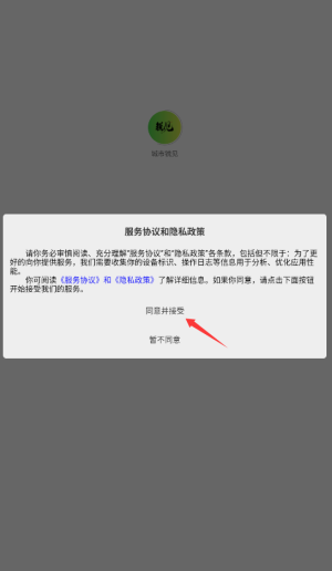 城市銳見