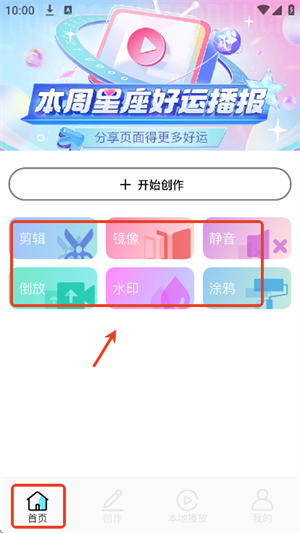 lrc編輯器