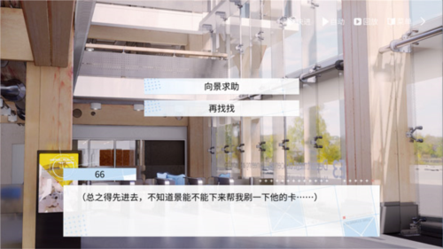 時(shí)間對(duì)稱性破缺漢化版