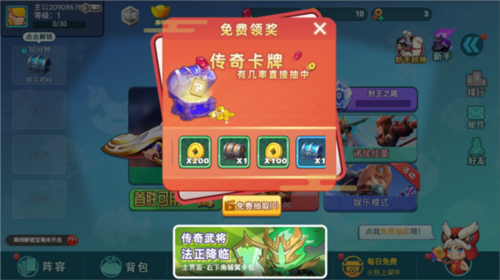 懟懟夢三國官方正版