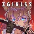 感染少女2終末之人蟲蟲助手安裝包