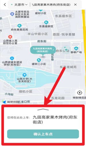 省運(yùn)出行安卓版