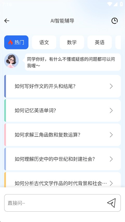 試卷100