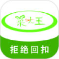菜大王app手機(jī)版